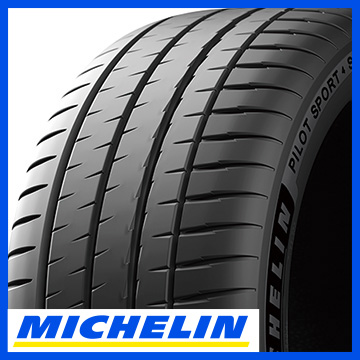 MICHELIN/パイロット スポーツ4S｜フジ・コーポレーション