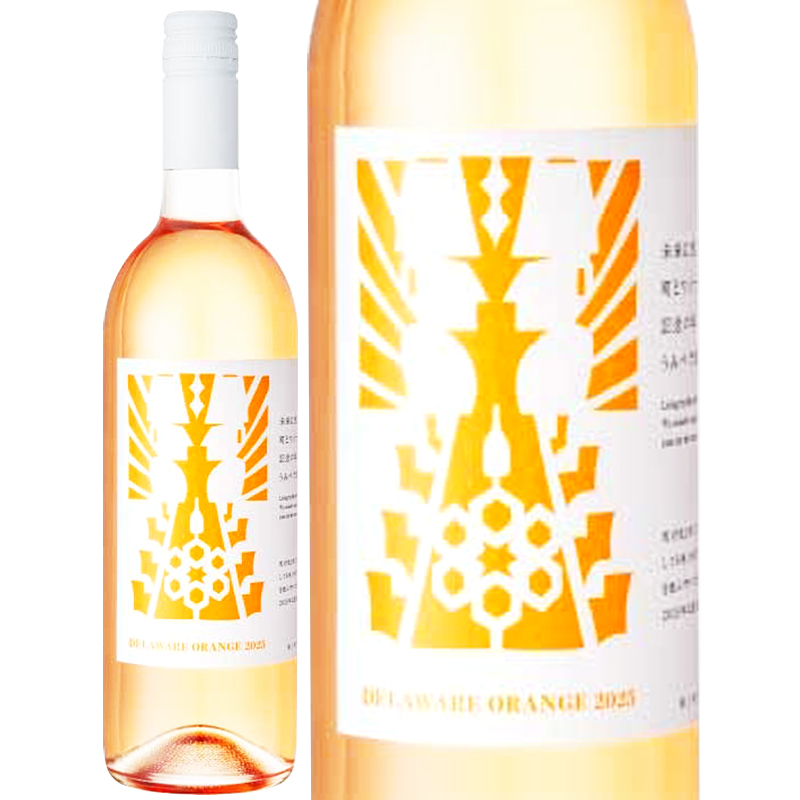 南三陸ワイナリー デラウェア オレンジ 2025