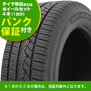 NITTO/NITTO NT421Q 【4本ご購入でパンク保証付き】｜フジ