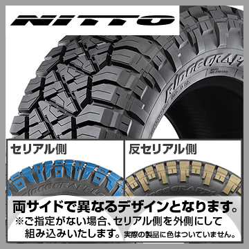 NITTO/NITTO RIDGE GRAPPLER|フジ・コーポレーション
