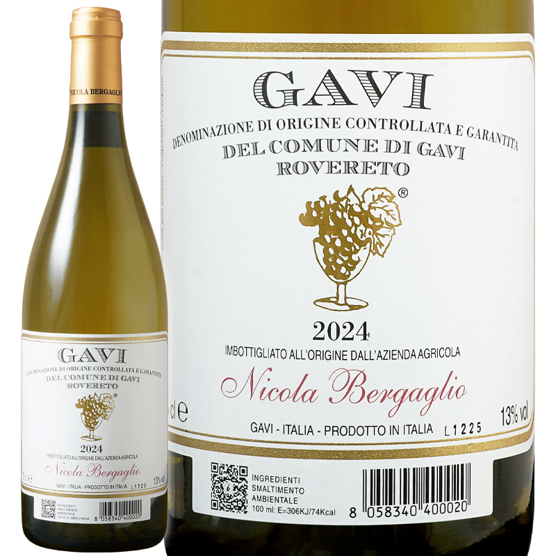 Nicola Bergaglio ニコラ ベルガリオ ガヴィ デル コムーネ ディ