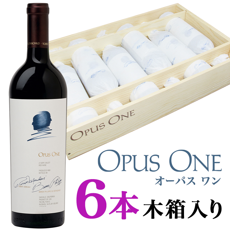Opus One オーパス ワン 2019 6本木箱入り｜ワイン