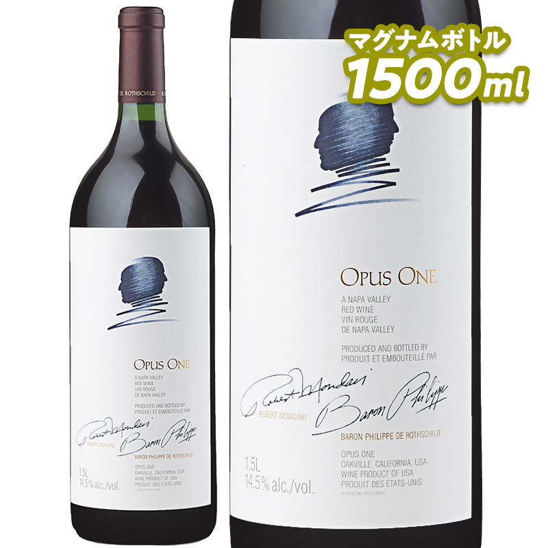 Opus One オーパス ワン 2010 マグナムボトル｜ワイン