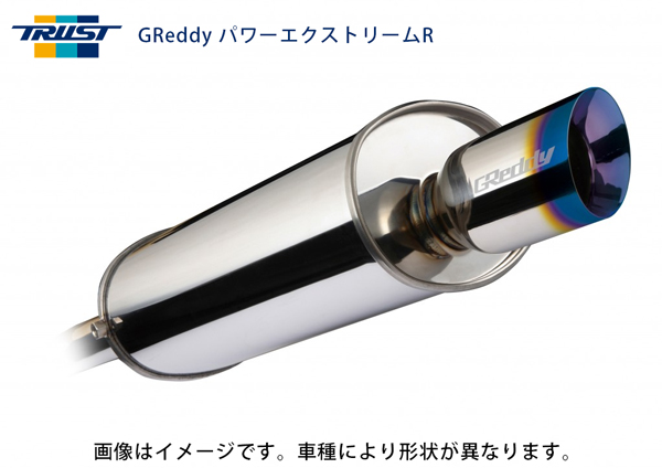 トラスト マフラー GReddy パワーエクストリーム R 品番:10193301・パイプ径(φ)50、テール径(φ)60 適合:ジムニー GF/GH/TA/ABA-JB23W 98.10～ 660 4WD TRUST