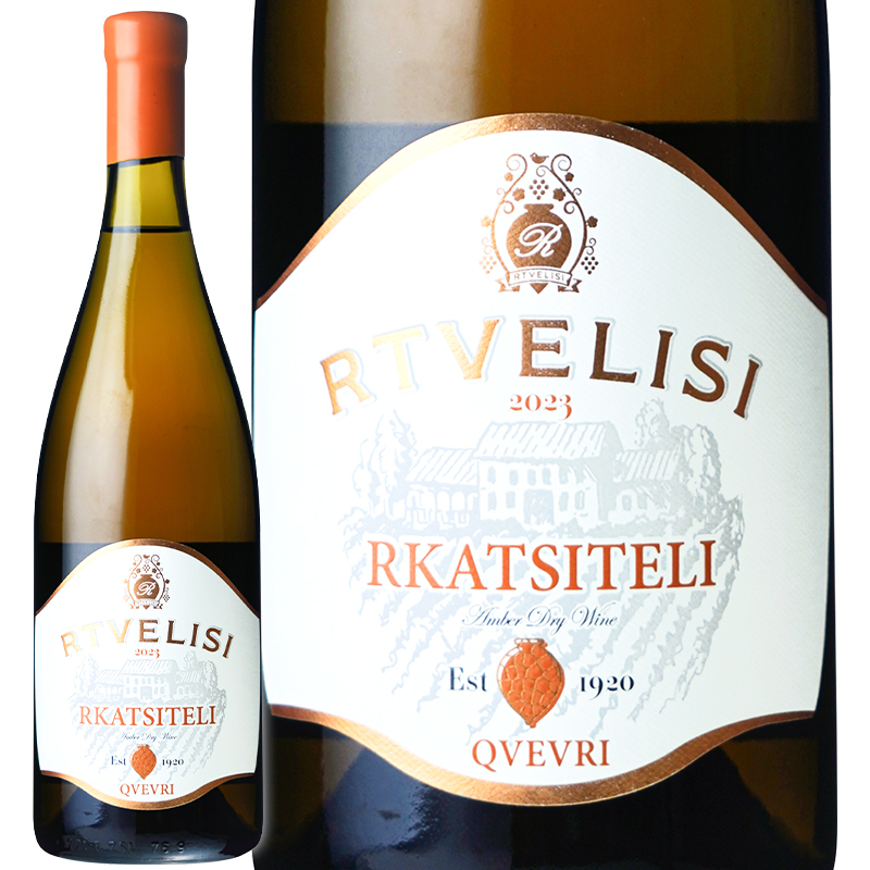 ルトヴェリシ ルカツィテリ クヴェヴリ カヘティ アンバー ワイン 2023