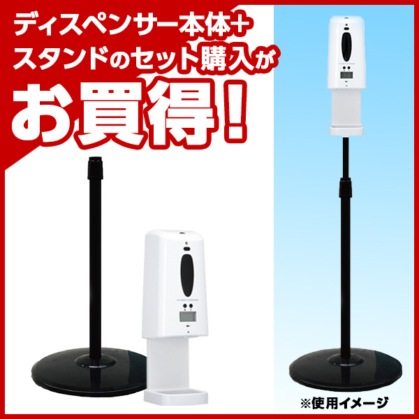 TOLLGATE MINI 壁掛けタイプ(TK007)+専用スタンド(TK0071)セット   TOLLGATE