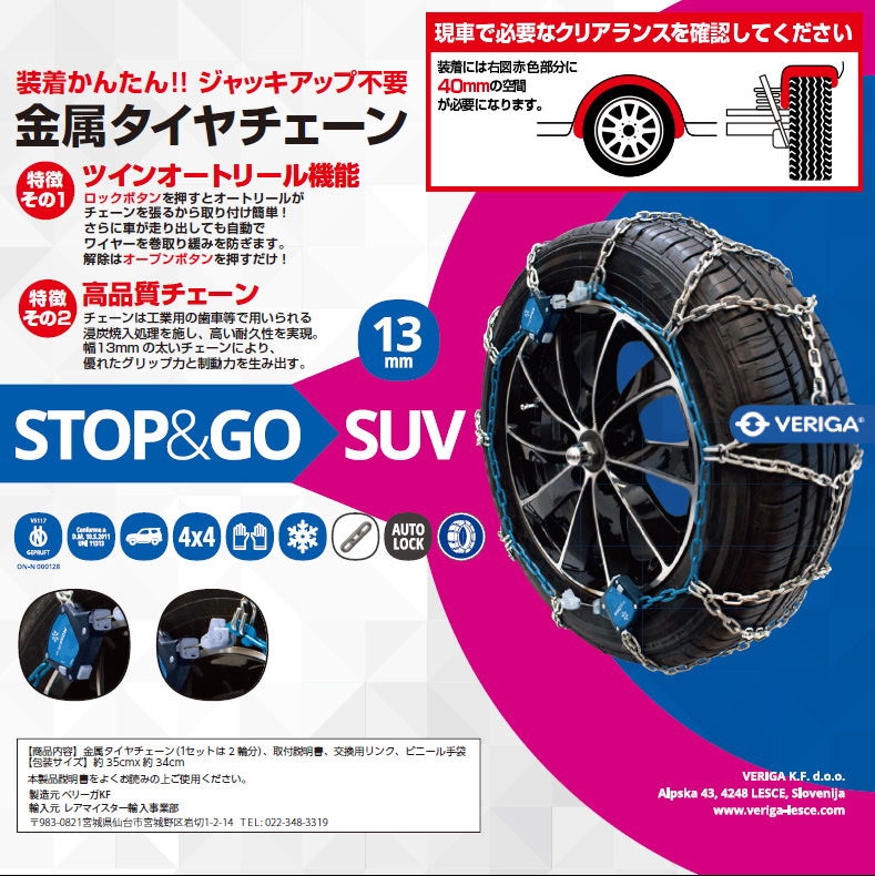 【新品】輸入タイヤ 285/75R16 送料無料 1本【16インチ】