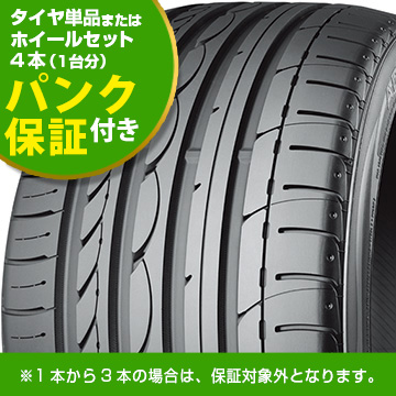 ヨコハマ アドバン スポーツ ブイ イチマルサン
