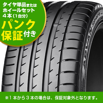 4本 ヨコハマ YOKOHAMA アドバン スポーツ V105 ADVAN Sport 225/40R18