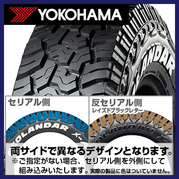 YOKOHAMA/ジオランダー X-AT G016 WL｜フジ・コーポレーション