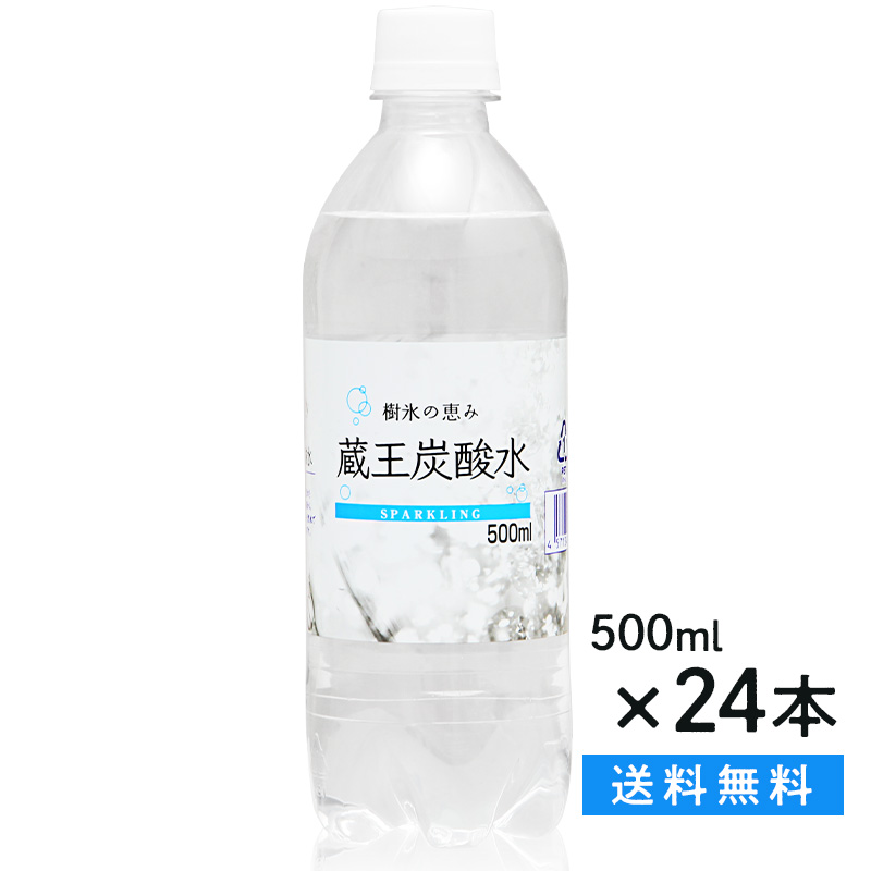 でしたが かんたろ様 炭酸水みたいに爽やかで涼しげなマダガスカル産 