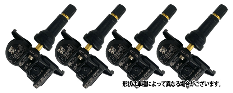 タイヤ空気圧警報システム（TPWS） 1台分（ランドクルーザー250/レクサス UX用） ランドクルーザー250/UX(2024年1月～) ホイールによりご使用頂けない場合がございます。ご注文の際は必ず車種情報をご記載ください。 TOYOTA純正