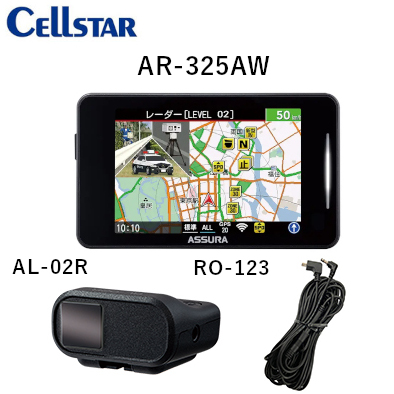 AR-325AW+AL-02R+RO-123 MSSS受信対応 セーフティレーダー + レーザー受信器   CELLSTAR