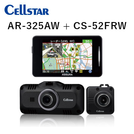 AR-325AW+CS-52FRW MSSS受信対応 レーザー式オービス対応セーフティレーダー + ドライブレコーダー   CELLSTAR
