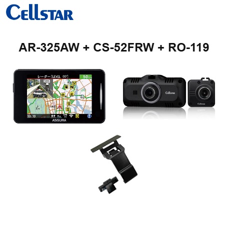 AR-325AW+CS-52FRW+RO-119+GDO-34 レーダー+ドライブレコーダー+宙吊りステー+反射ステッカー   CELLSTAR