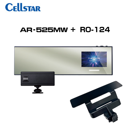 AR-525MW + RO-124 MSSS受信対応 レーザー式オービス対応セーフティレーダー + 宙吊りステー   CELLSTAR