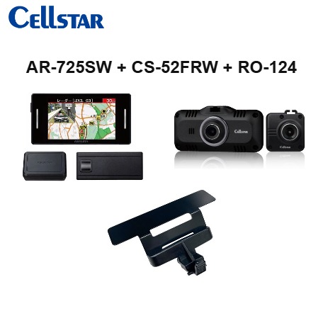 AR-725SW+CS-52FRW+RO-124+GDO-34 レーダー+ドライブレコーダー+宙吊りステー+反射ステッカー 移動式オービスMSSS対応　レーザー式オービス対応セーフティレーダー ３ピースセパレート型 CELLSTAR