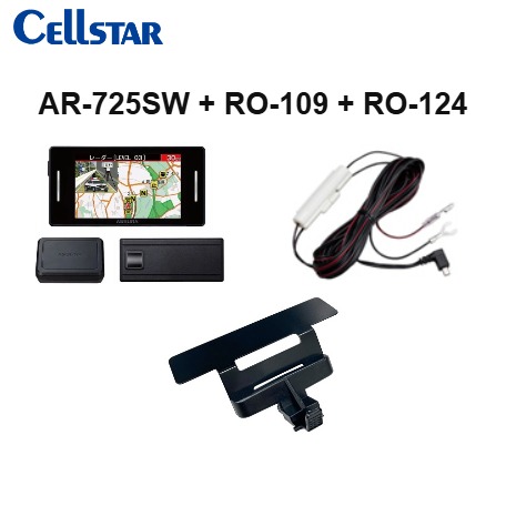 AR-725SW+RO-109+RO-124 レーダー+直接配線DCコード+宙吊りステー 移動式オービスMSSS対応　レーザー式オービス対応セーフティレーダー ３ピースセパレート型 CELLSTAR
