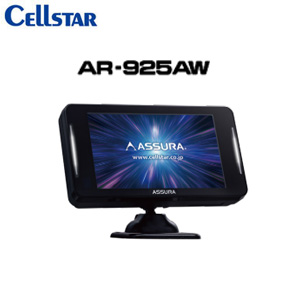 AR-925AW MSSS受信対応 セーフティレーダー ワンボディタイプ（一体型）   CELLSTAR