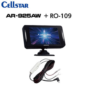 AR-925AW+RO-109 MSSS受信対応 セーフティレーダー ワンボディタイプ（一体型）+直接配線DCコード   CELLSTAR