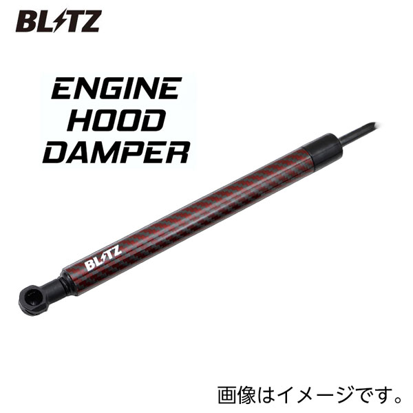 エンジンフードダンパー 品番：14103 車種：シビック (CIVIC) 年式：2021/09- 型式：FL1 ダンパー本数：1本 エンジンフード開閉時の煩わしさを解消する、車種別フードダンパー。加工不要のボルトオン設計で、手軽に確実な取り付けが可能。 BLITZ