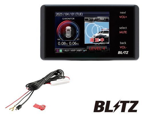 TL245R + BLRP-01 レーザー＆レーダー探知機 直接配線コード セット JMA-520/JMA-401取締機対応！MSSS対応！従来品比較で受信性能27％UP！ スキャン機能で誤警報を大幅低減！ BLITZ