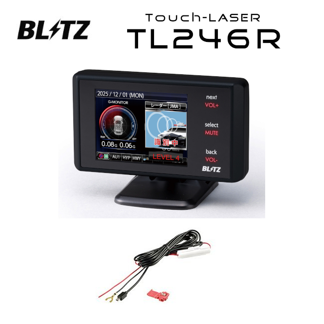 TL246R + 直接配線コード BLRP-01 レーザー＆レーダー探知機   BLITZ