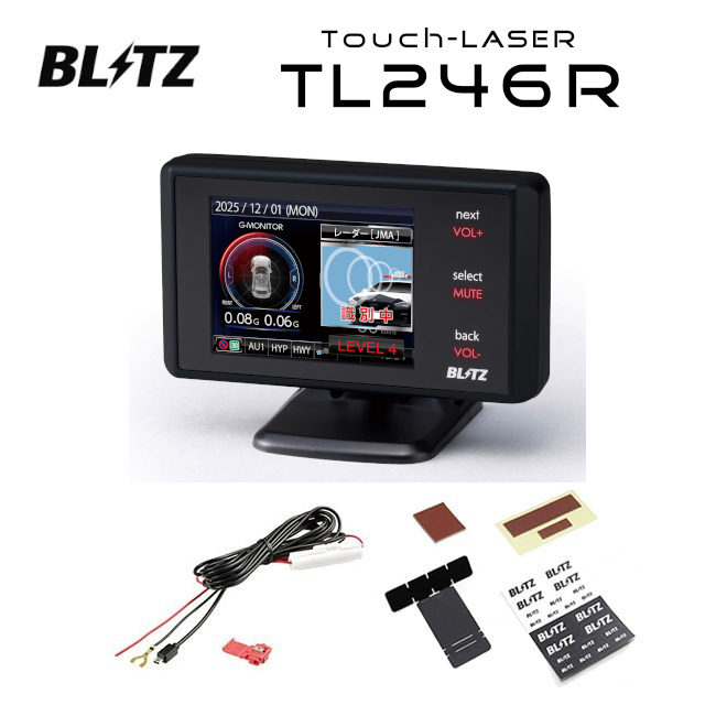 TL246R + 直接配線コード BLRP-01 + ディスプレイハンガー BLRP-10 レーザー＆レーダー探知機   BLITZ