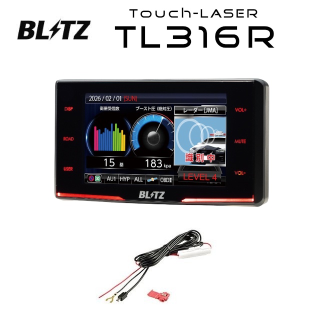 TL316R + 直接配線コード BLRP-01 レーザー＆レーダー探知機   BLITZ