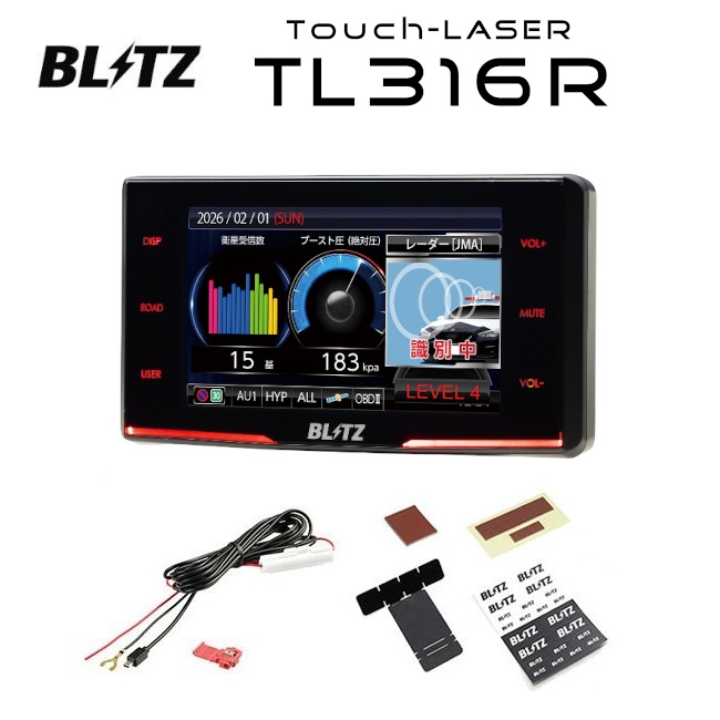 TL316R + 直接配線コード BLRP-01 + ディスプレイハンガー BLRP-10 レーザー＆レーダー探知機   BLITZ