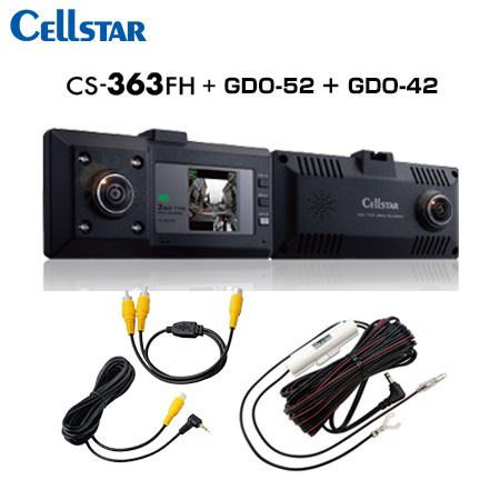 CS-363FH+GDO-52+GDO-42+GDO-20 ドライブレコーダー+RCA交換ケーブル+直結配線DCコード+反射ステッカー   CELLSTAR