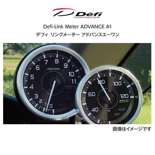 アドバンスA1 60φ インテークマニホールドプレッシャー計 .-100kPa～+20kPa DF17401 指針・目盛り・数字：白  Defi