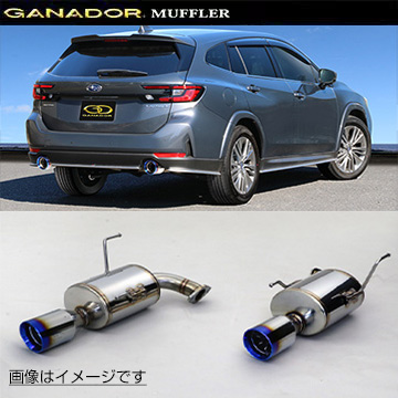 GANADOR ガナドール マフラー Vertex sports【取付店のみ送料無料(車
