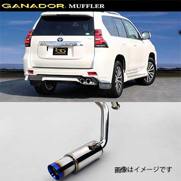 GANADOR ガナドール マフラー Vertex 4WD/SUV【取付店のみ送料無料(車