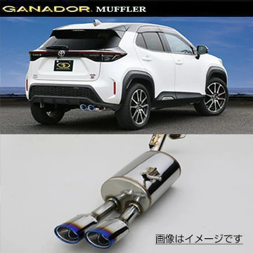 ガナドール マフラー Vertex 4WD/SUV【取付店のみ送料無料(車関係以外の法人・個人宅・沖縄・離島除く)】 R4/8～ 6AA-MXPJ10(2WD) 右ダブル出し オーバル ※テール部のみチタニウム製です。 GANADOR