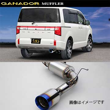 GANADOR ガナドール マフラー Vertex 4WD/SUV【取付店のみ送料無料(車
