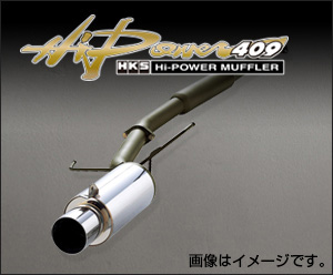HKS マフラー ゼスト JE1 ゼスト HKS silent Hi Power マフラー 中古