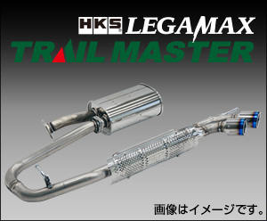 リーガマックス トレイルマスター マフラー 車関連ショップ様送りは送料無料 (個人宅は別途送料) 車種：FJクルーザー 類別：CBA- 型式：GSJ15W 年式：10/12-18/01 形状：N-3 (Titan) 素材：S3 テール外径：100 OVAL x 2 パイプ径：65 ? 50.8 x 2 分割数：2 HKS