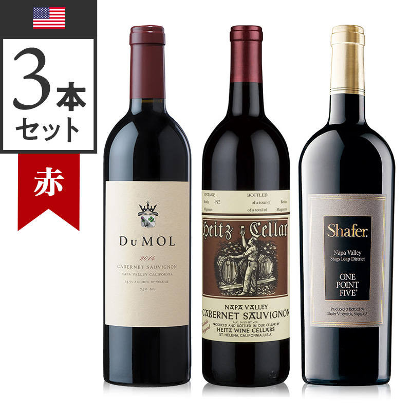 当店ソムリエおすすめセット ナパ ヴァレー 名門ワイナリーセット ワインセット フジコーポレーション リカー フーズ 当店ソムリエおすすめセット ナパ ヴァレー 名門ワイナリーセット ワインセット フジコーポレーション リカー フーズ