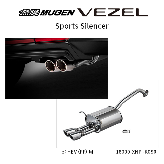 無限サイレンサー | 無限 スポーツサイレンサー ホンダライフJB7用