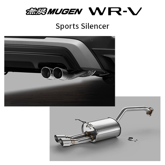 無限マフラー 無限（MUGEN） エキゾーストシステム ZR-V RZ5 2022/10〜2026/3