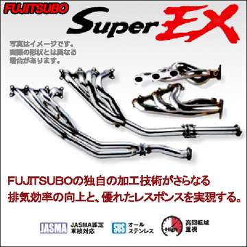 フジツボ Super EX スーパーEX 品番:610-63711・商品詳細 / 詳細はメーカーHPよりご確認下さい。 適合 H26.6～R2.10 DBA-VM4 1.6 ターボ（アプライドA～F） STI Sport 共通 FUJITSUBO