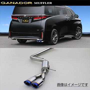 ガナドール マフラー PASION EVO【取付店のみ送料無料(車関係以外の法人・個人宅・沖縄・離島除く)】 R5/6～ 6AA-AAHH40W アルファード 右ダブル出し オーバル ※ テール部のみチタニウム製ブルー発色 GANADOR