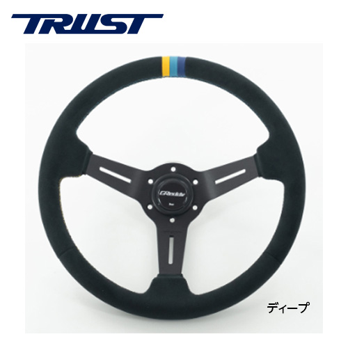 TRUST トラスト GReddy スポーツステアリング スエード ディープ ◆材質　グリップ部：ウルトラスエード 、スポーク部：アルミ・ブラックアルマイト処理、GReddyロゴ刻印 ◆直径340mm 、グリップ径26㎜、バックグリップ29-31mm 付き、P.C.D 70mm ◆深さ　STD:47mm　、DEEP：80mm TRUST