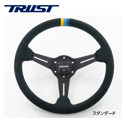 TRUST トラスト GReddy スポーツステアリング スエード スタンダード ◆材質　グリップ部：ウルトラスエード 、スポーク部：アルミ・ブラックアルマイト処理、GReddyロゴ刻印 ◆直径340mm 、グリップ径26㎜、バックグリップ29-31mm 付き、P.C.D 70mm ◆深さ　STD:47mm　、DEEP：80mm TRUST