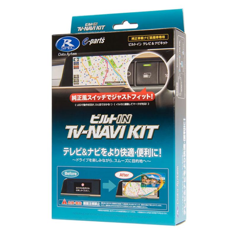 データシステム TV-NAVI KIT（ビルトインタイプ） テレビナビキット アルファード・ヴェルファイア(ハイブリッド含む) AGH30/35・GGH30/35(H30..1～R1.12) ハリアー(ハイブリッド含む) AVU65W/ASU60W・65W/ZSU60W・65W(H29.6～R2.6) DataSystem