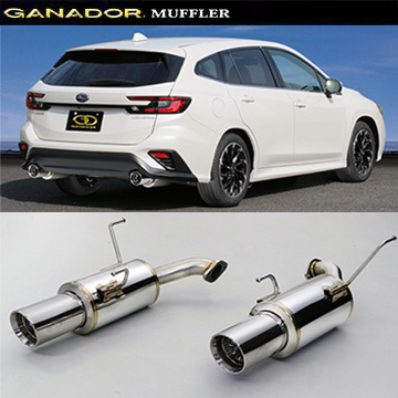 ガナドール マフラー Vertex sports R2/10～ VN5 リアピースのみ、112φ サークル（左右出し） GANADOR