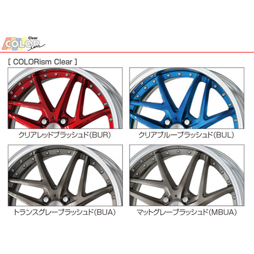 work リザルタード 美品 深リム】WORK リザルタード メッシュ2 17in 6J+39 PCD100
