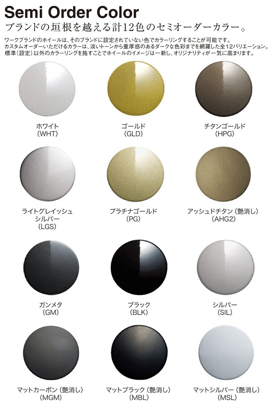WORK/グッカーズ HEMI|フジ・コーポレーション WORK/グッカーズ HEMI|フジ・コーポレーション