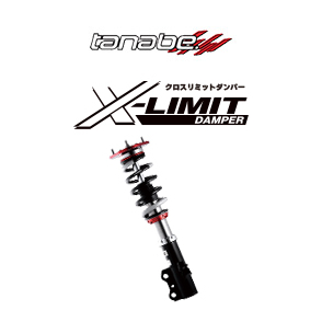 タナベ X-LIMIT DAMPER 車種：スズキ ジムニー 型式：JB64W 駆動：4WD 年式：2018/7- 車高調整幅F/R：-26～-53/-25～-45 バネレートF/R：3.0/3.0 減衰力調整、ネジ式 TANABE